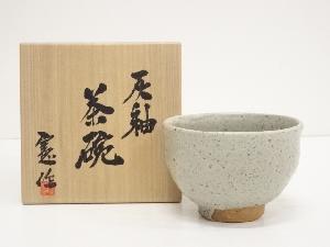 京焼　東憲造　灰釉茶碗（共箱）